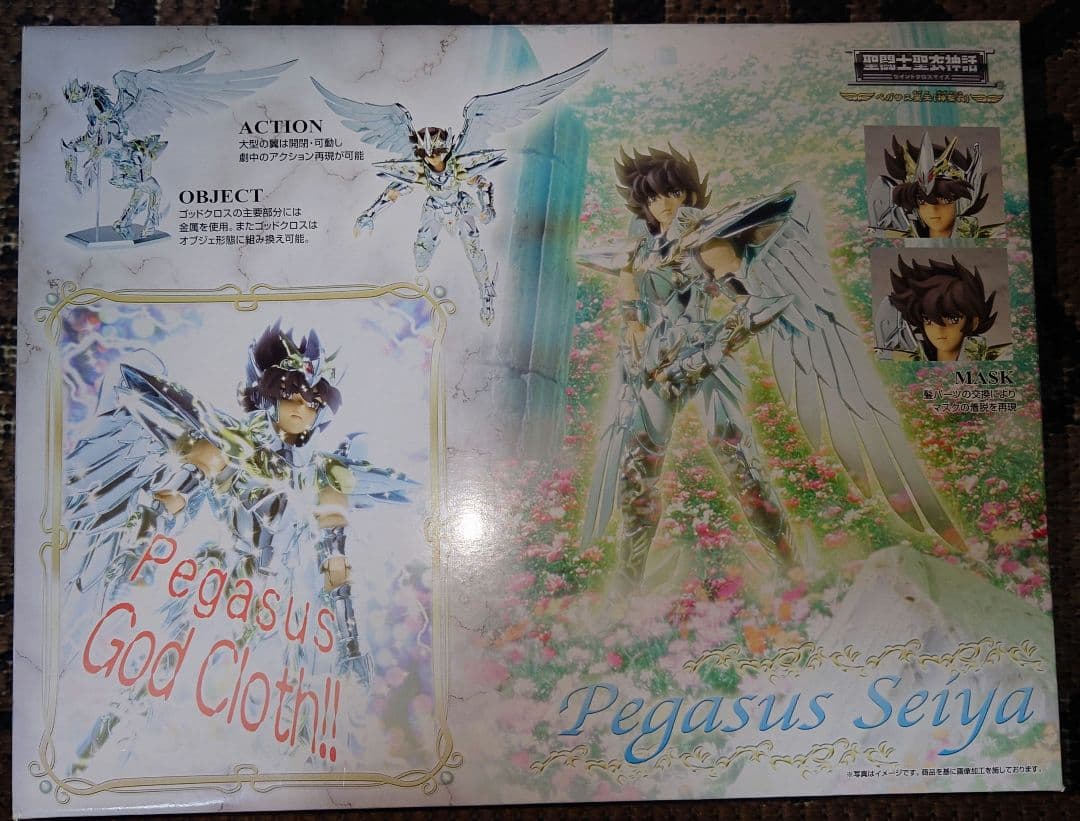 聖闘士聖衣神話(神聖衣)5体セット