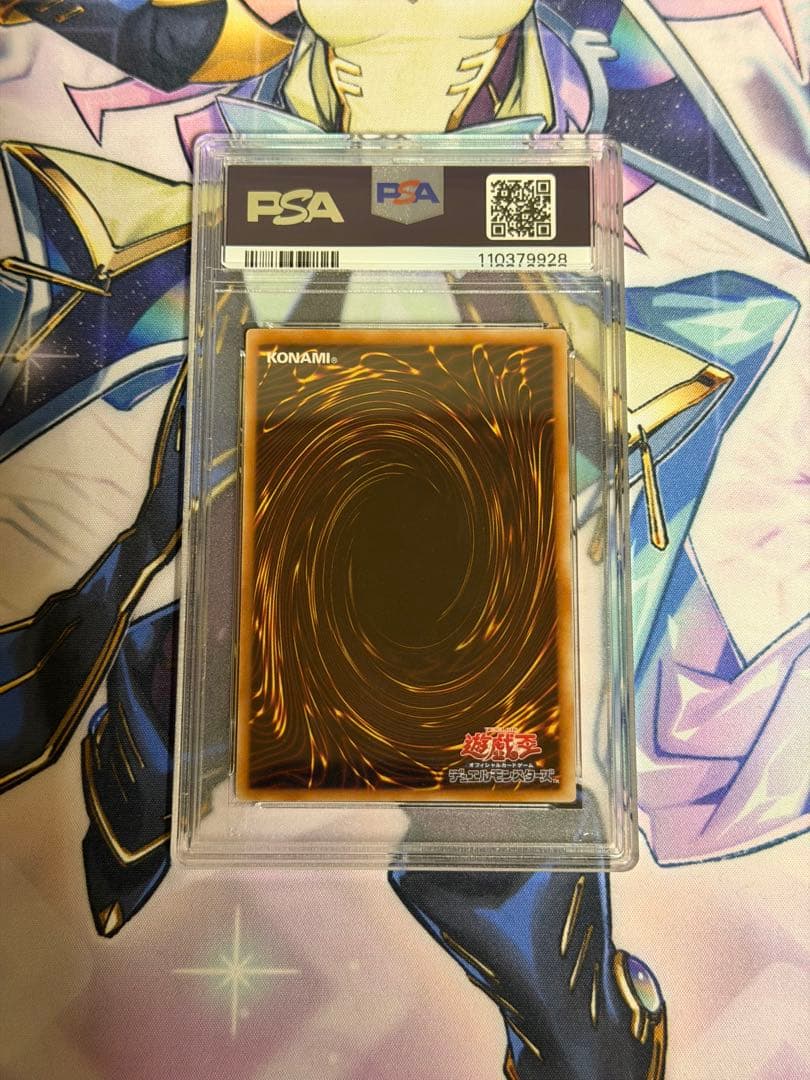 【PSA9】ブラックローズドラゴン　レリーフ　アルティメットレア