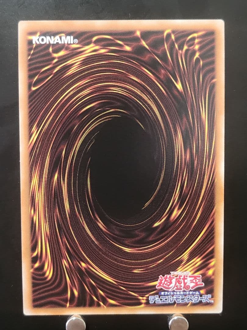 【送料無料】遊戯王カード「迷宮城の白銀姫 」プリズマ