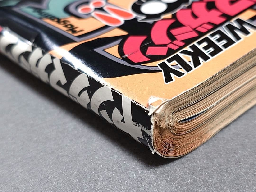 週刊ヤングマガジン1994年17号『1・2の三四郎2』新連載表紙&巻頭カラー