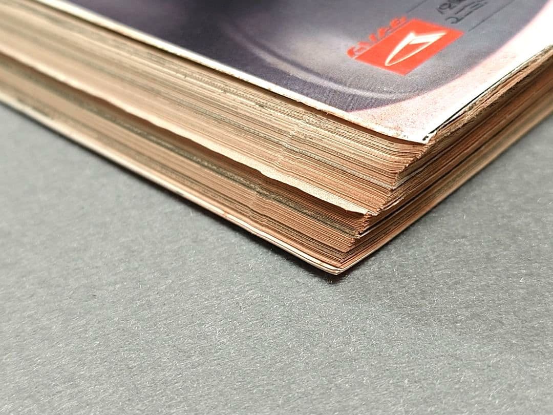 週刊ヤングマガジン1994年17号『1・2の三四郎2』新連載表紙&巻頭カラー