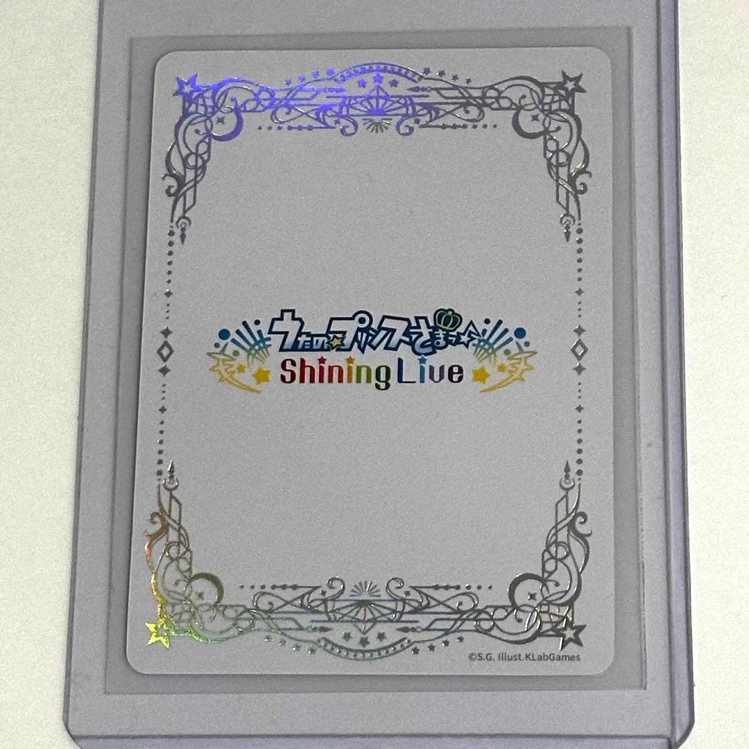 聖川真斗 うたプリ シャニライ ビジュコレ Vol.4 SEC 直筆サイン