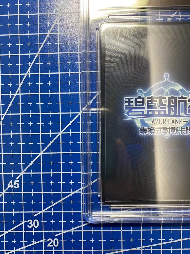 アズールレーン TCG 信濃 UR SEC サイン UCP 鑑定済み