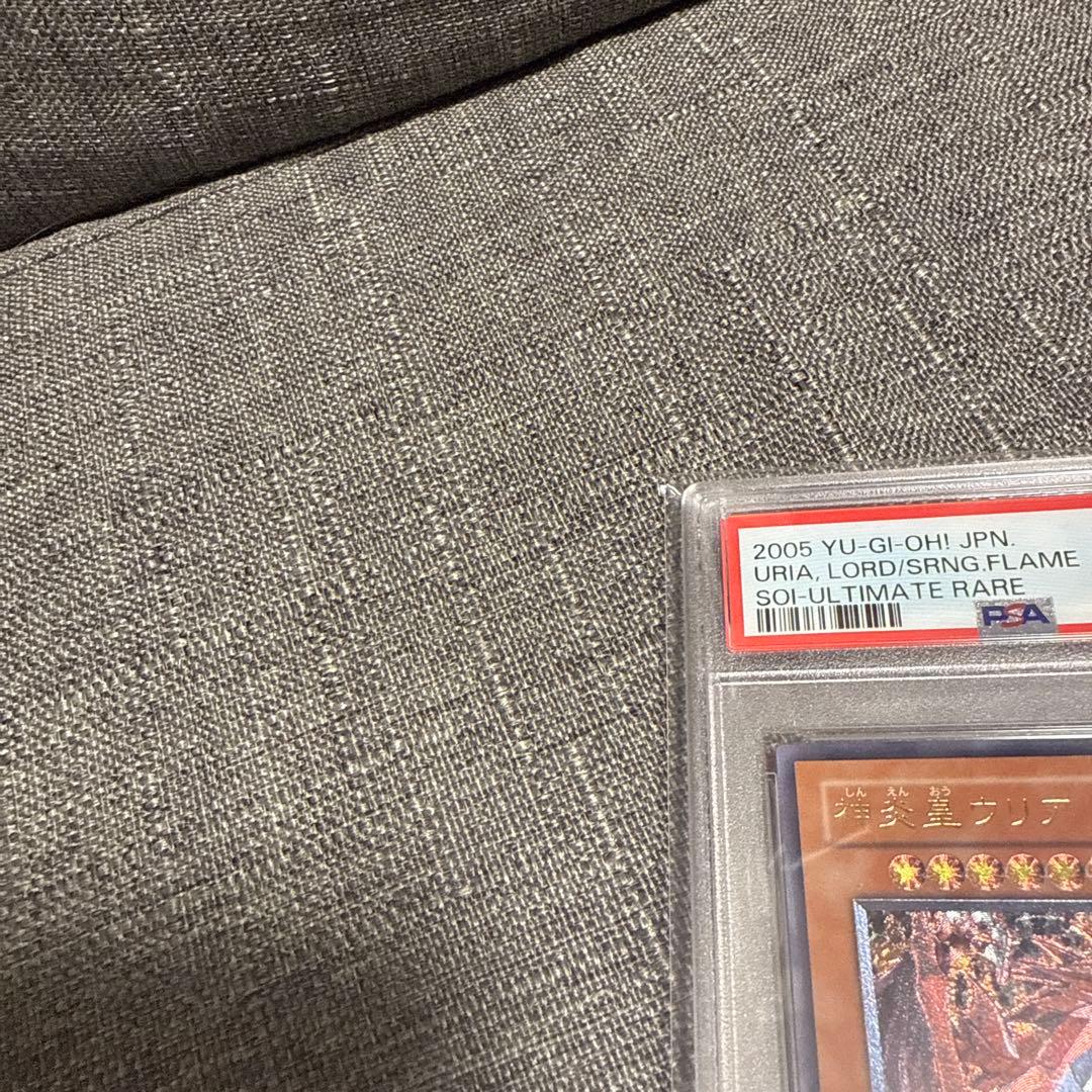 三幻魔　ウリア　ハモン　ラビエル　レリーフ　psa10 極美品　希少　3点セット