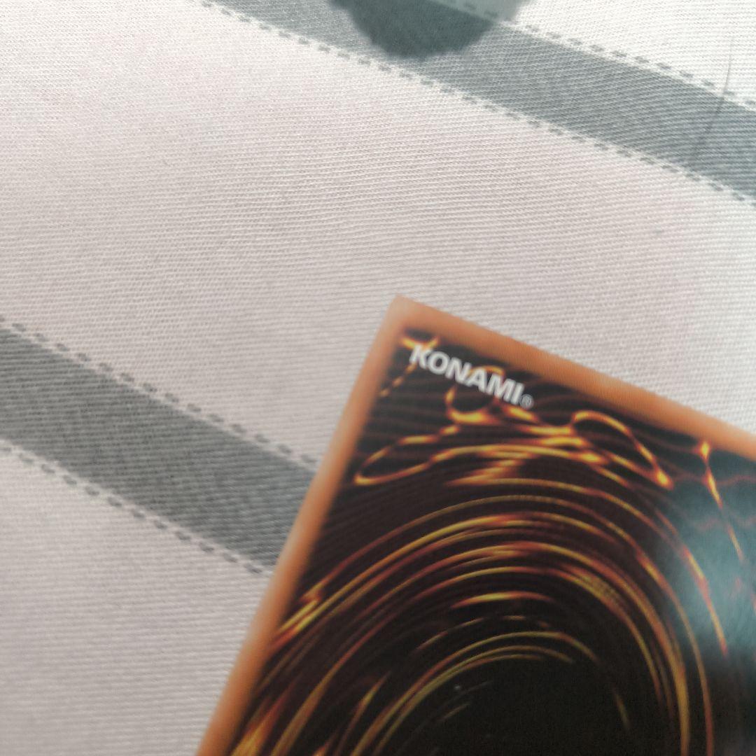 アジア版 遊戯王　ティマイオスの眼光　プリズマ 2枚