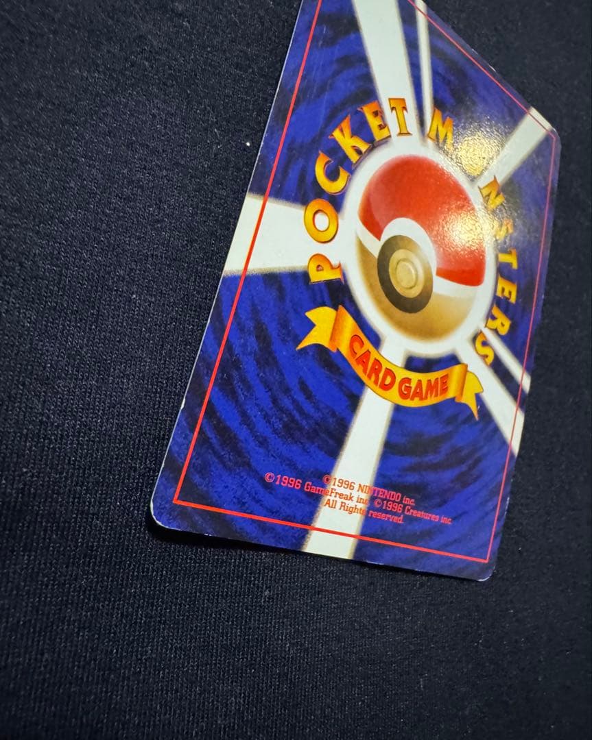 【ポケモンカード旧裏】リザードン ★ 第1弾拡張パック