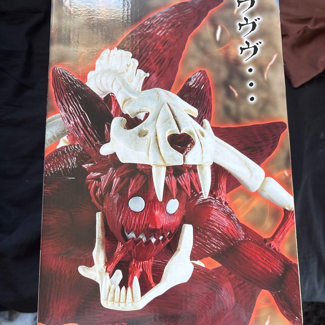 ナルト一番くじラストワン賞