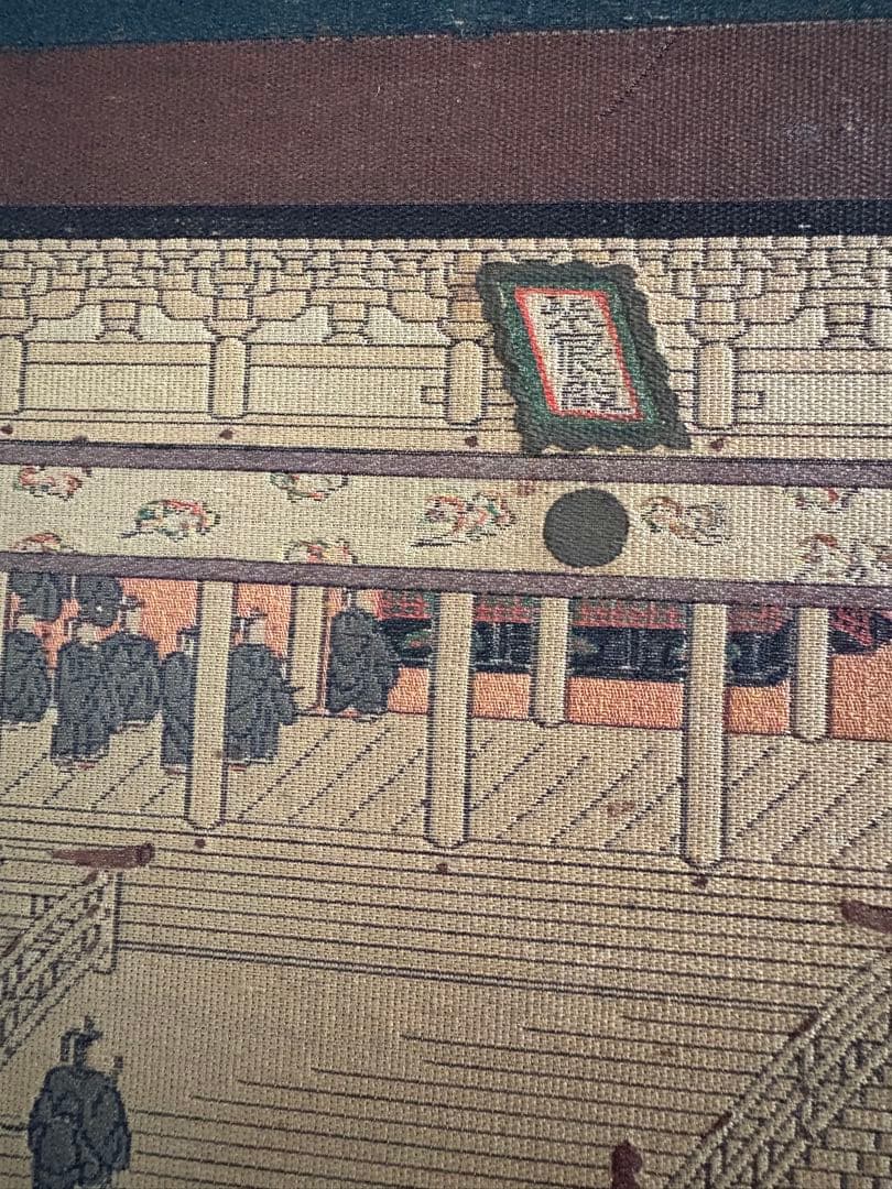 横額　機械刺繍？　御即位礼紫宸殿の儀の図　102cm×55cm