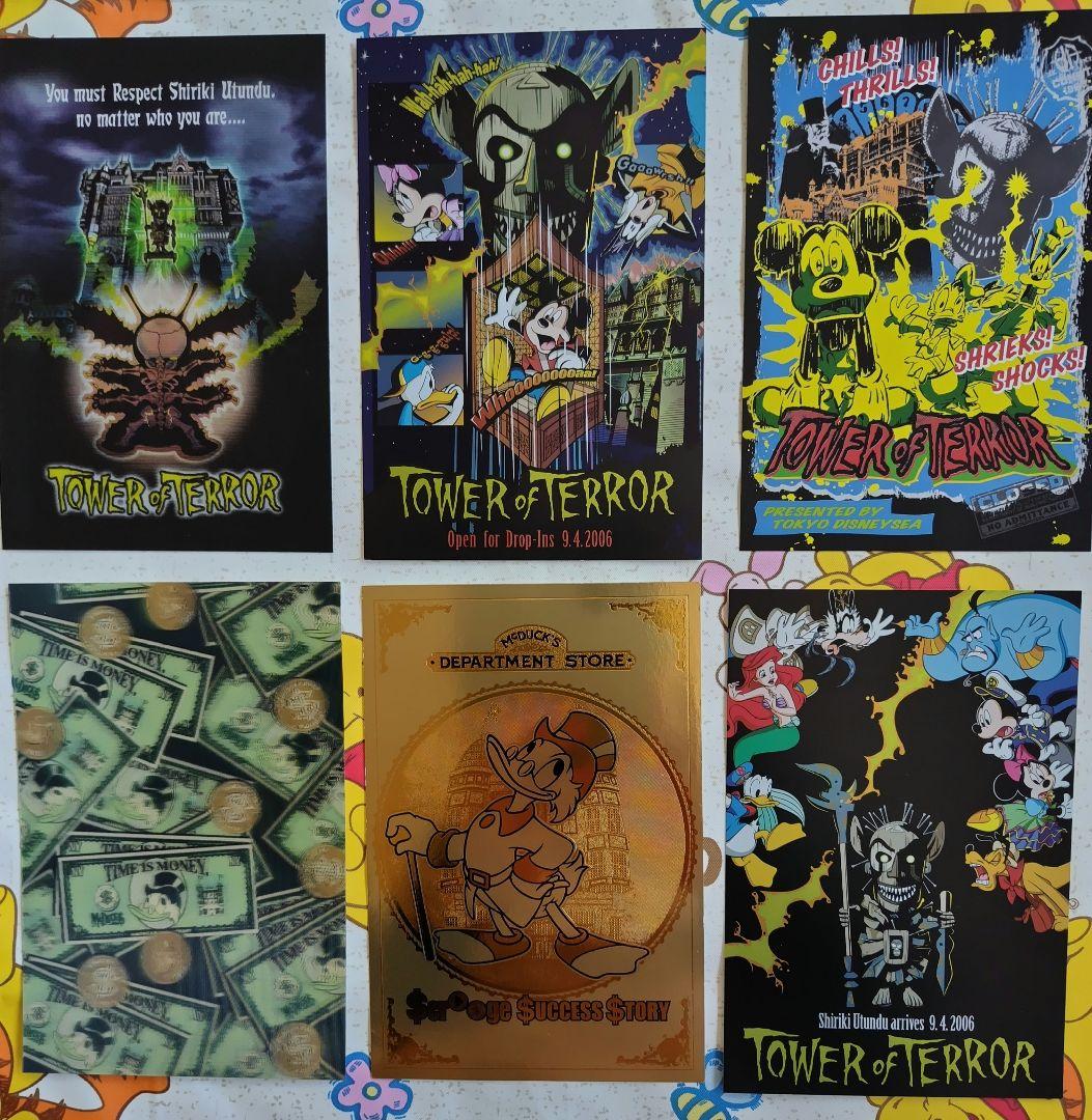 ディズニーポストカードまとめ売り② 東京ディズニーシー　80枚　ホルダー付