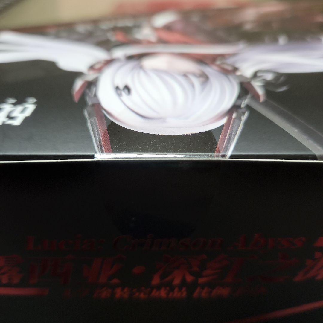 パニシング：グレイレイヴン ルシア・深淵ノ紅 1/7 フィギュア