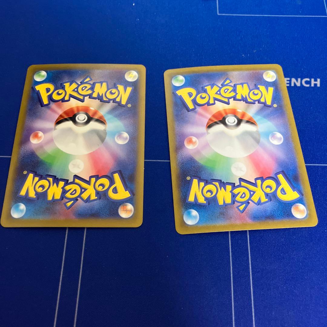 ナンジャモ　SR