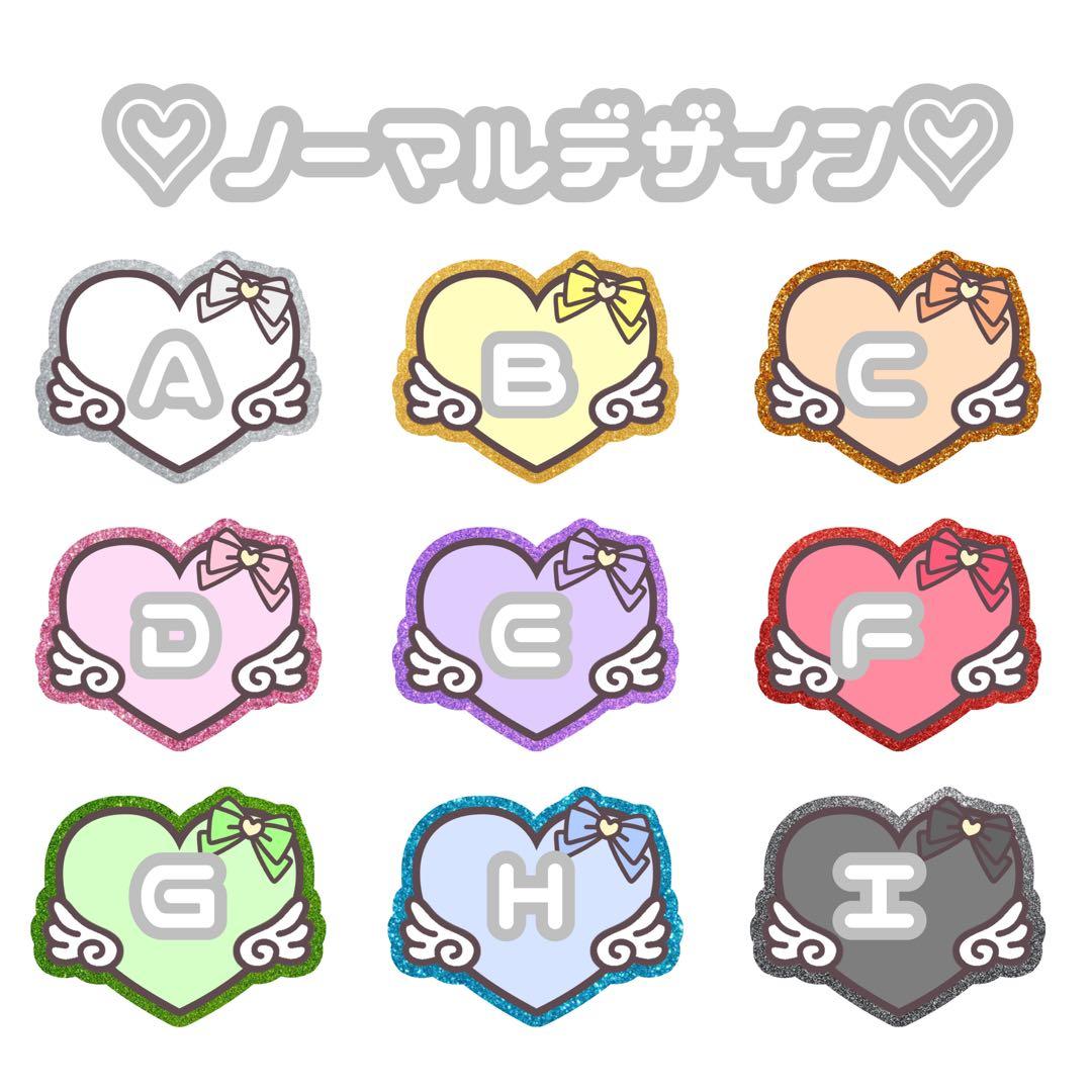 連結文字パネル うちわ文字 ネームボード オーダーページ 受付中