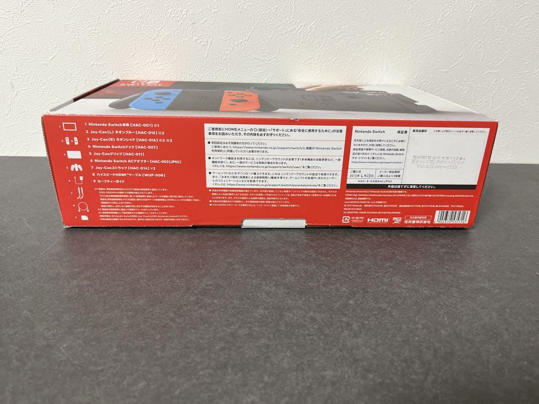 【美品】Switch Nintendo Switch本体Joy-Con スイッチ