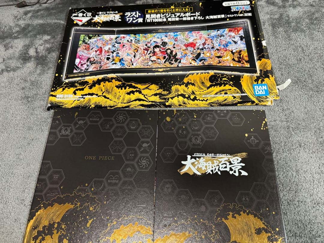 ワンピース　WCF 大海賊百景　1-7.10