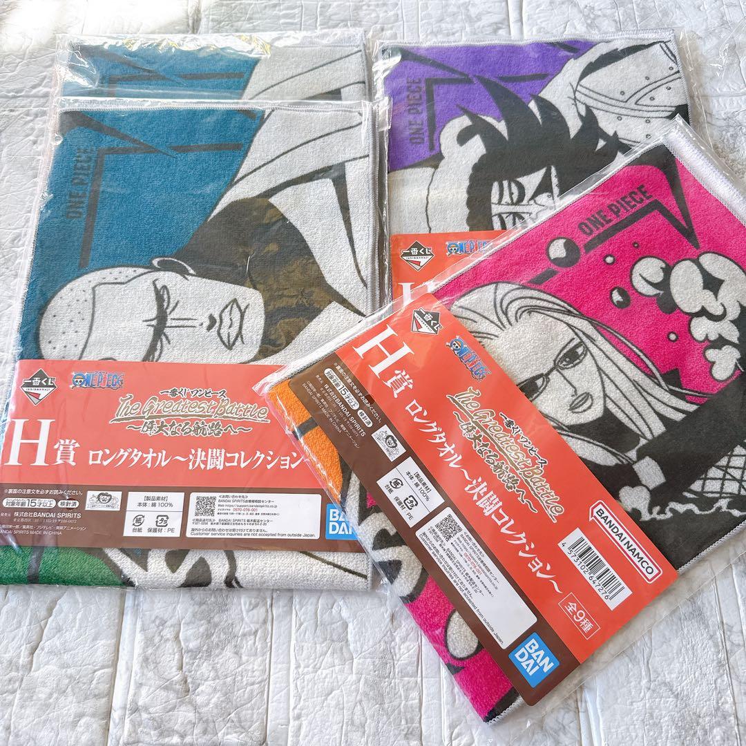 ワンピース 一番くじ フィギュア 31点セット ラストワン賞