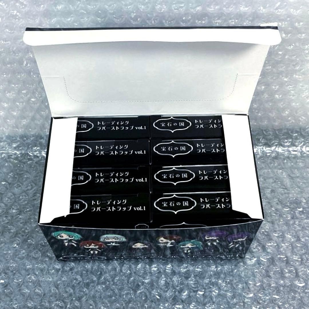 宝石の国 トレーディングラバーストラップ vol.1