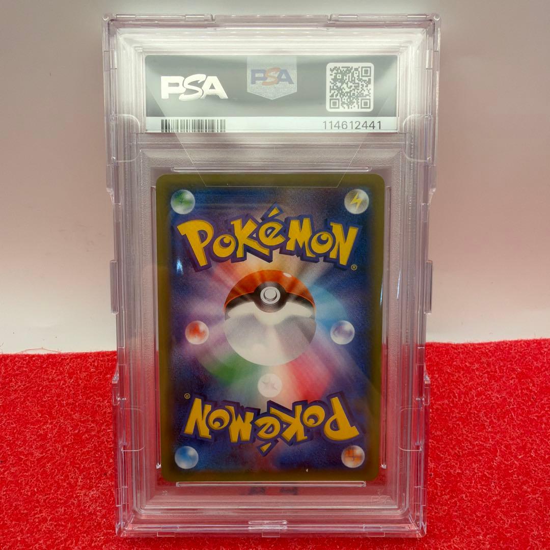 プ*❌様 ピカチュウ：ソード&シールド ゲーム購入特典 PROMO S-Pプロモ