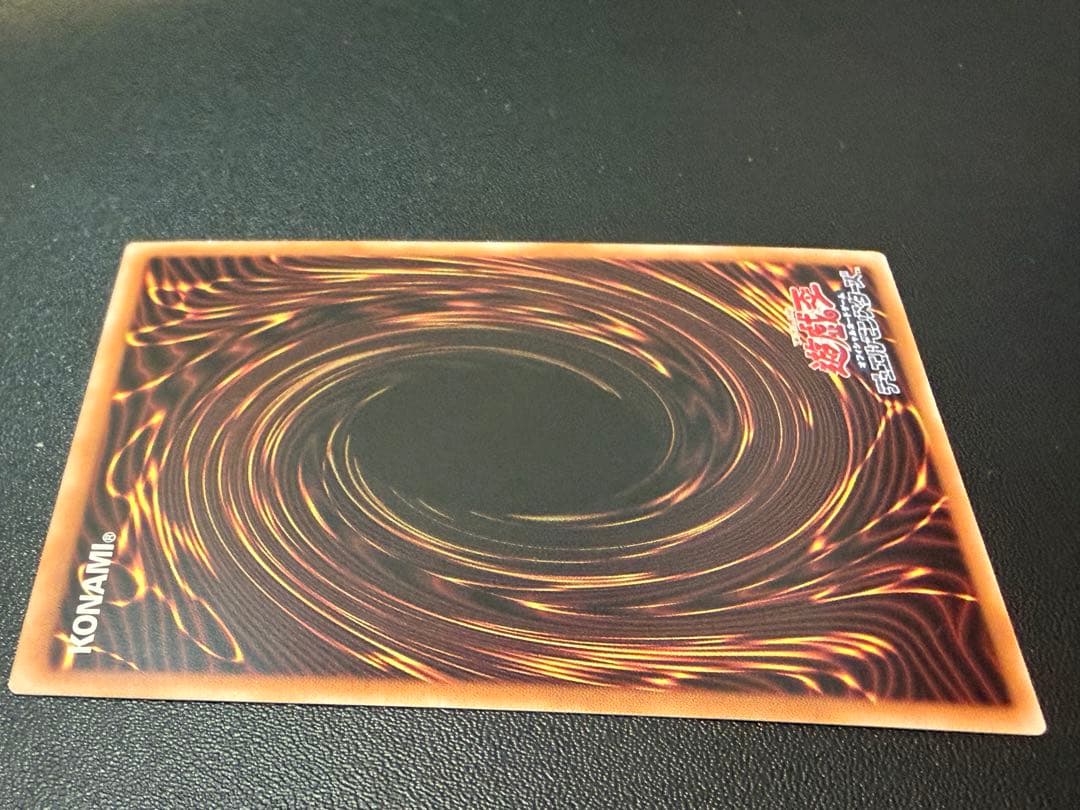 真紅眼の黒竜　レッドアイズ・ブラックドラゴン　25thシークレットレア　クオシク