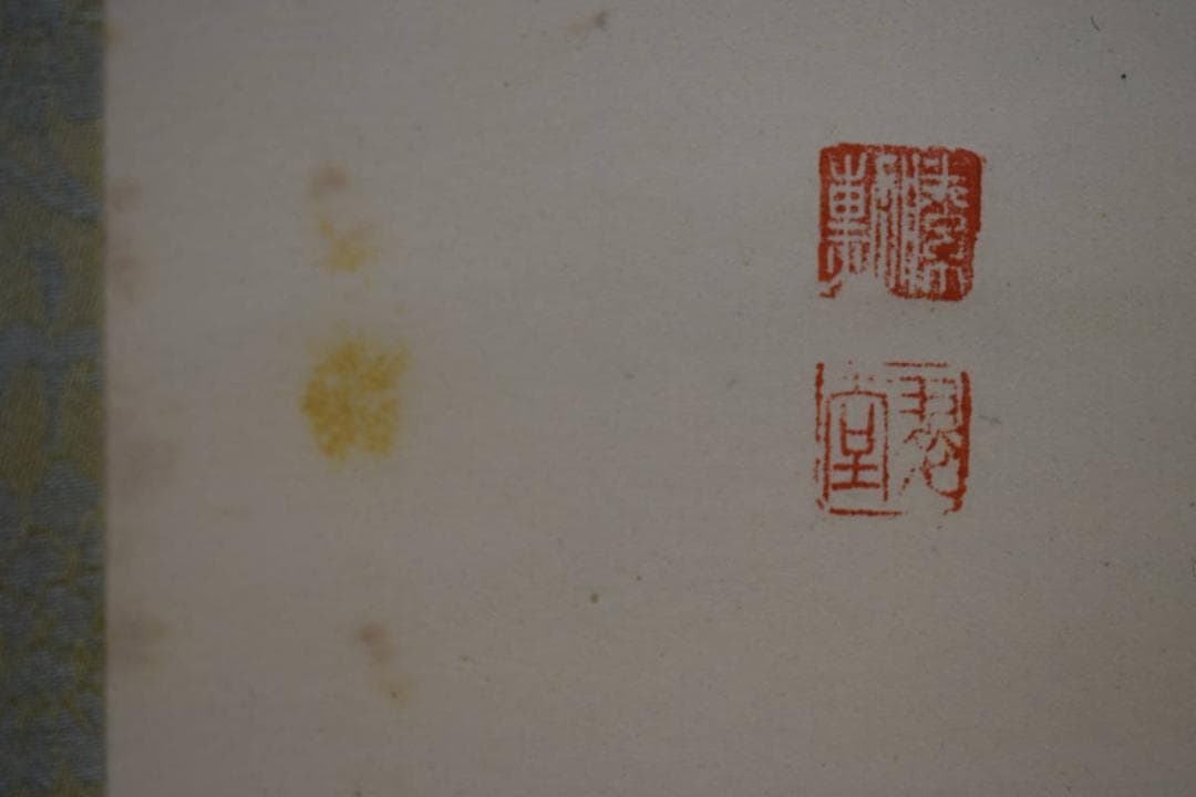 真作/翠堂/岩壁人物図/布袋屋掛軸HF-515