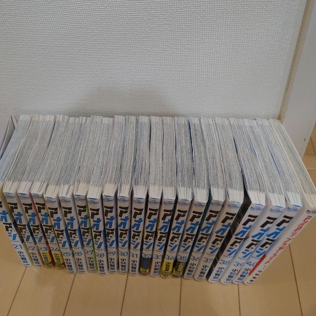 アオアシ 21-40巻+ブラザーフット1巻セット