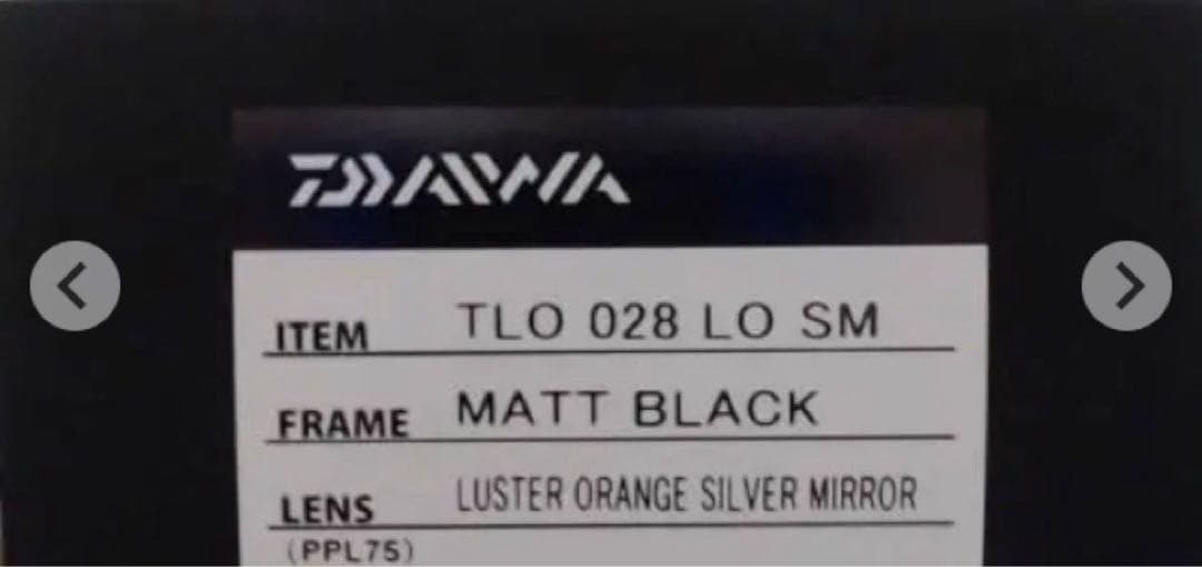 新品 ダイワ TLO 028 ラスターオレンジ シルバーミラー タレックス