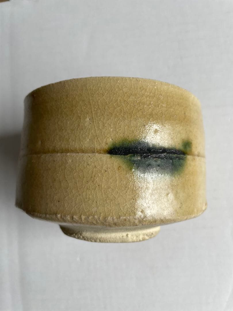 亀井勝　黄瀬戸茶碗と瀬戸黒ぐいのみセット