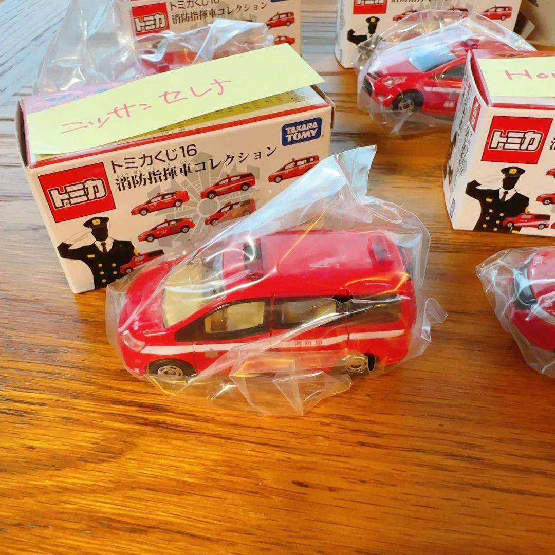 新品未開封　絶版トミカくじ16 ミニカーコレクション　7種まとめ売り