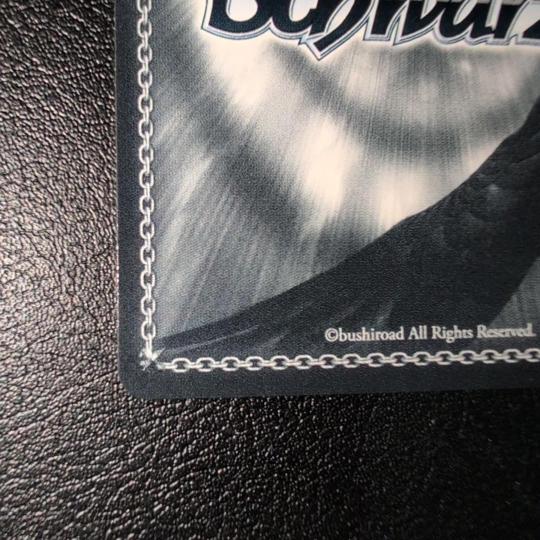 WS ヴァイス　アズールレーン　軽空母ユニコーンSEC+　　(送料込み)