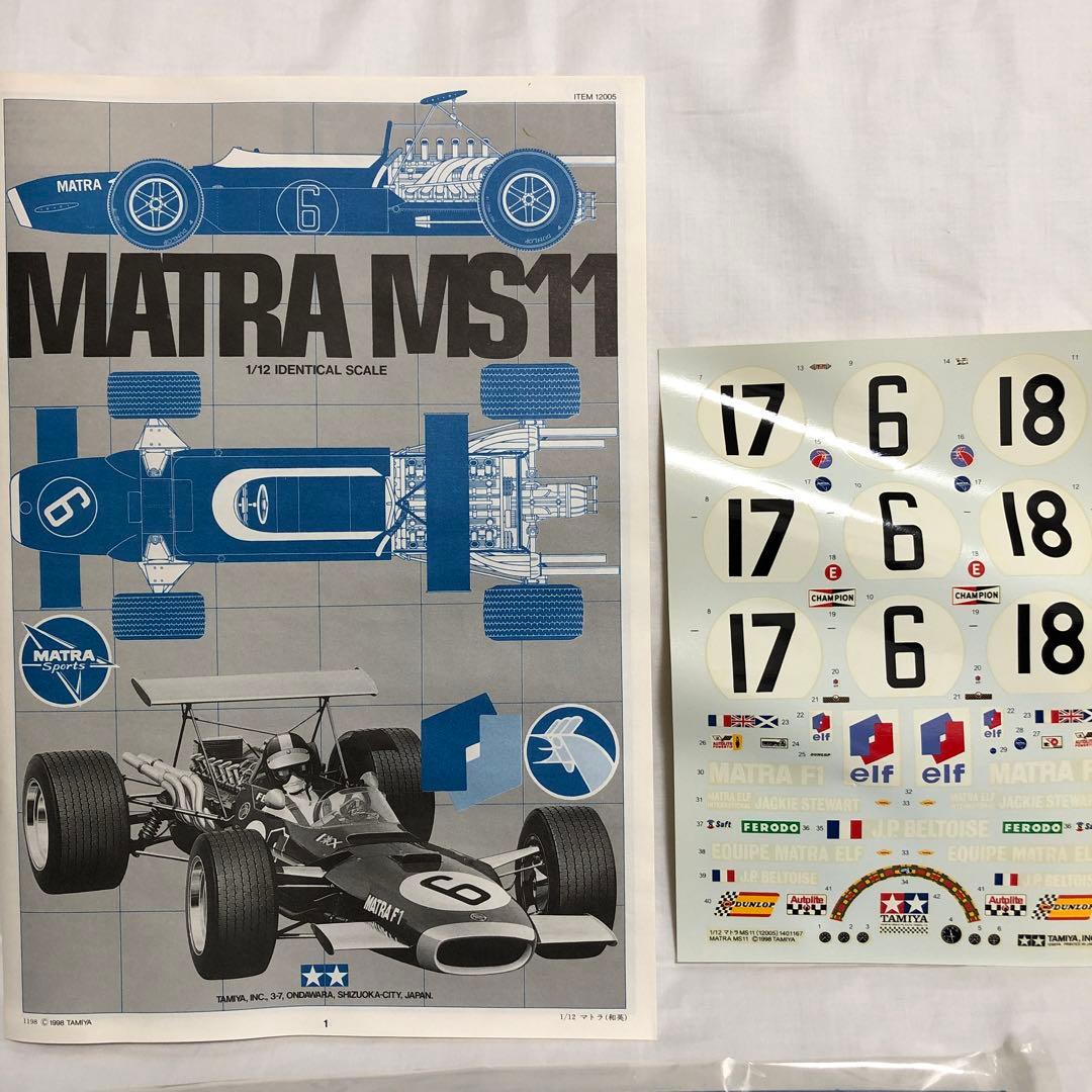 MATRA MS11 1:12 プラモデル