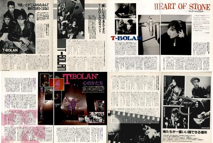 T-BOLAN 森友嵐士 雑誌 切り抜き 300P ◆貴重 デビュー～