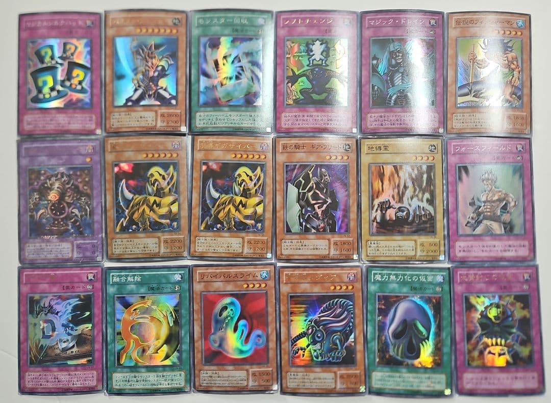 遊戯王　2期　スーパーレア以上まとめ売り　188枚