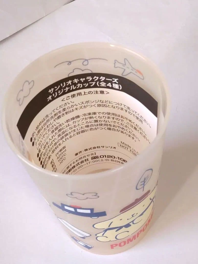 未使用❗️ポムポムプリン 2wayクッション ぬいぐるみ カップ 缶 平成レトロ