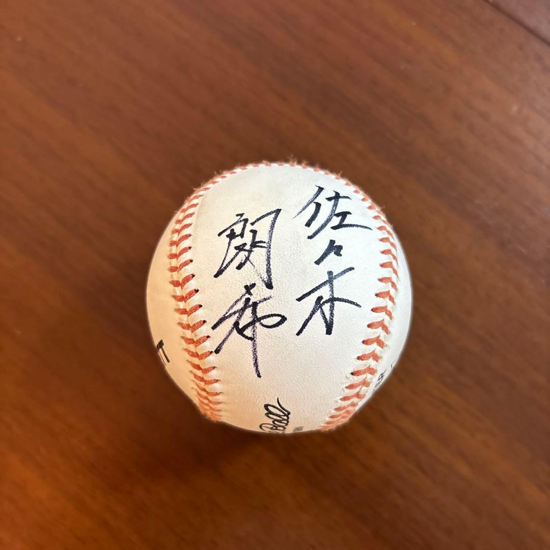 佐々木朗希　直筆サイン入りボール