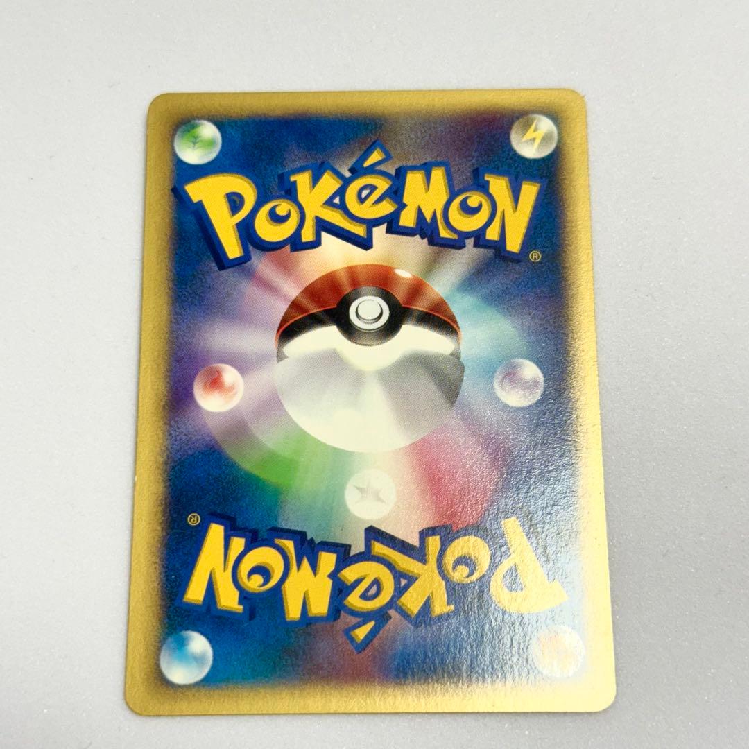 ポケモンカード　VSワタルシリーズ　まとめセット