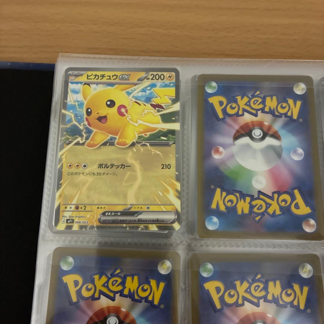 【引退品】ポケモンカード