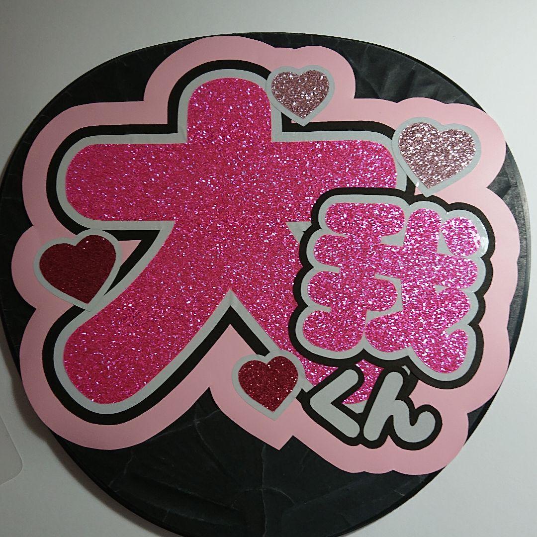 まゆさま確認ページ♡