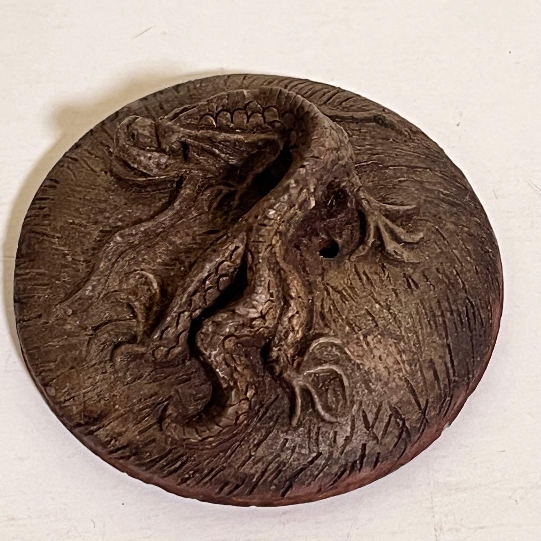 備前焼　作家物　宝瓶　急須　茶器　茶道具　龍