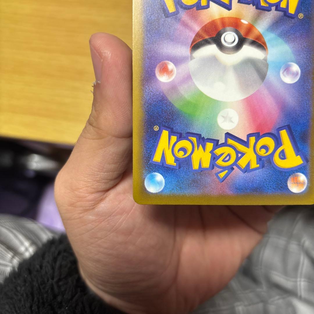 K*n様 メガゲンガーex SAR