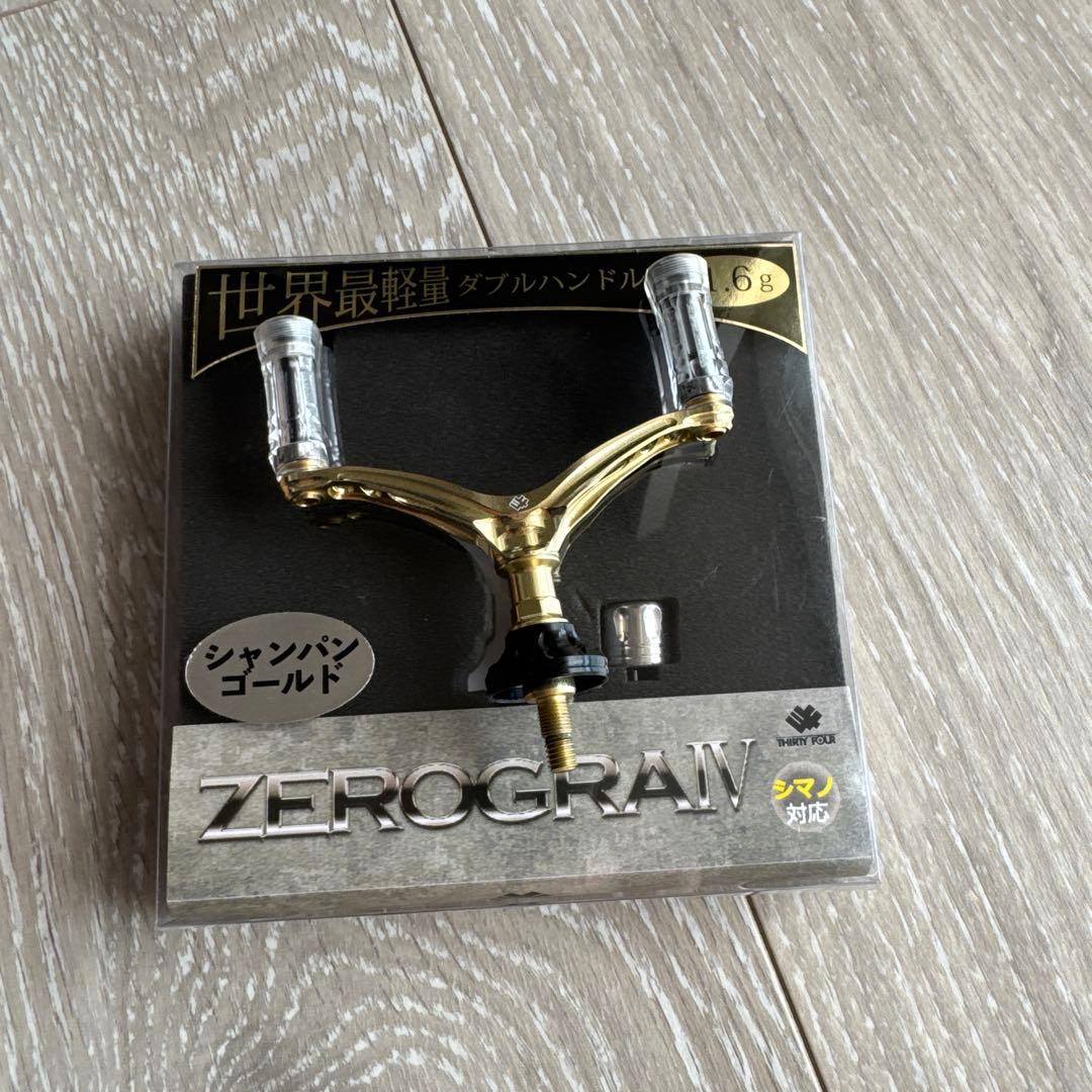 34サーティーフォー　ダブルハンドル　　ゼログラⅣスピニングリール用ハンドル
