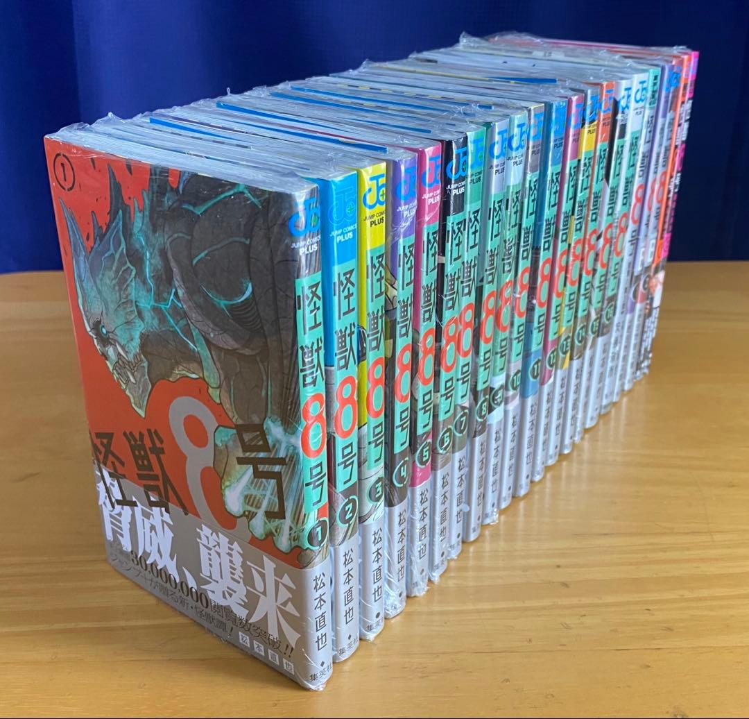 怪獣8号　全巻初版、帯付、シュリンク未開封、特典付