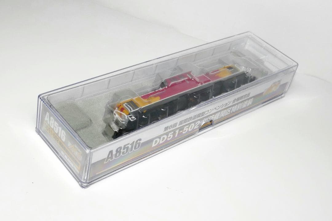 【新品未使用】JAM会場限定 DD51-502 釧路機関区特別塗装