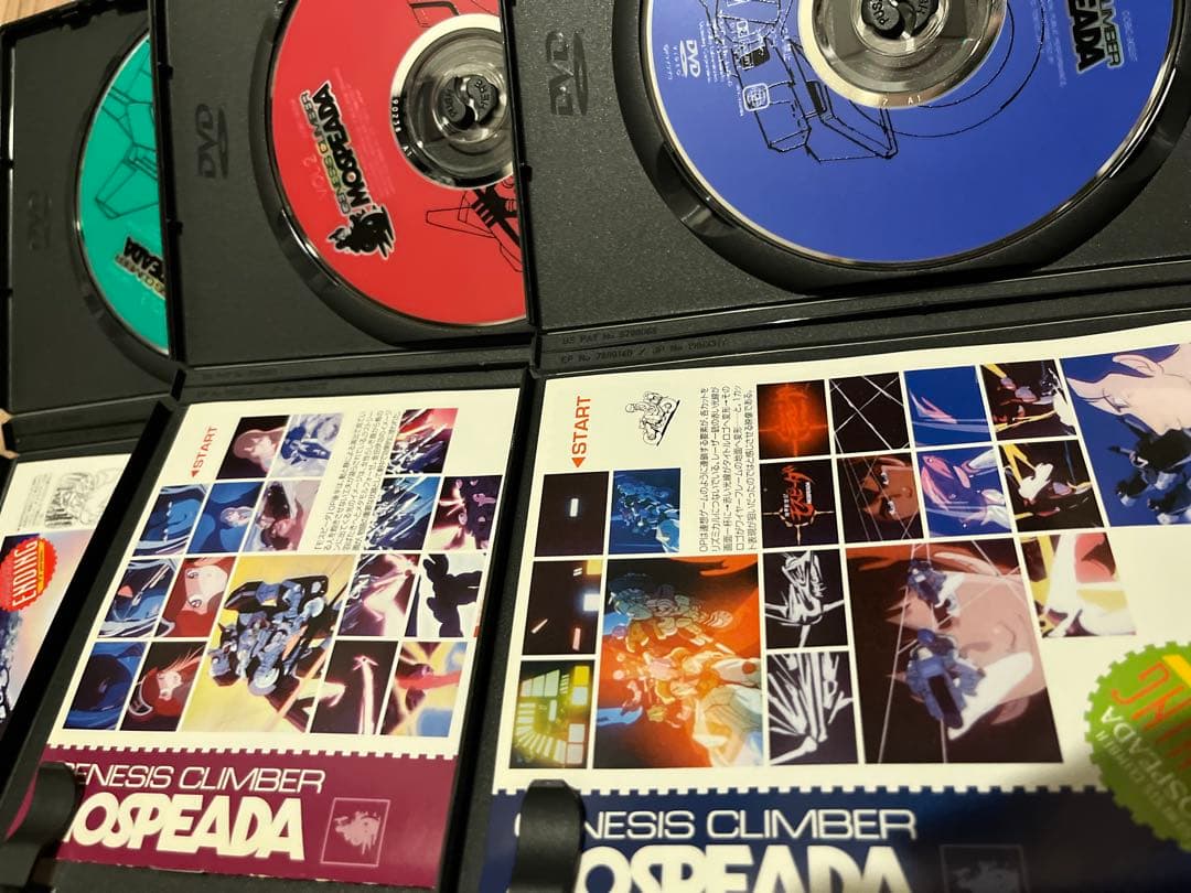機甲創世記モスピーダ 全6巻セット アニメ DVD