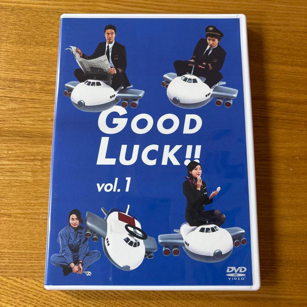 【美品特典あり】GOOD LUCK!! DVD-BOX〈初回限定生産・6枚組〉