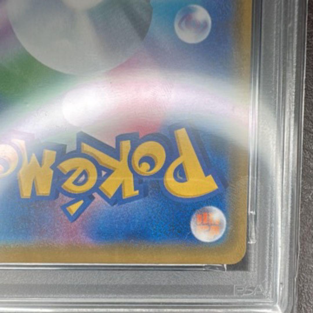 レシラム＆ゼクロムGX RR SM11b 036/049 ドリームリーグ」)