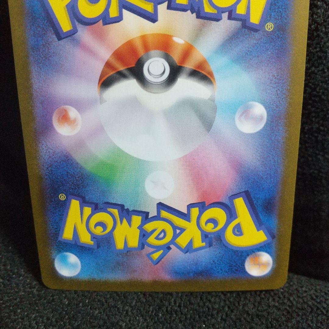 ブラッキーex sarHP280 ポケモンカード