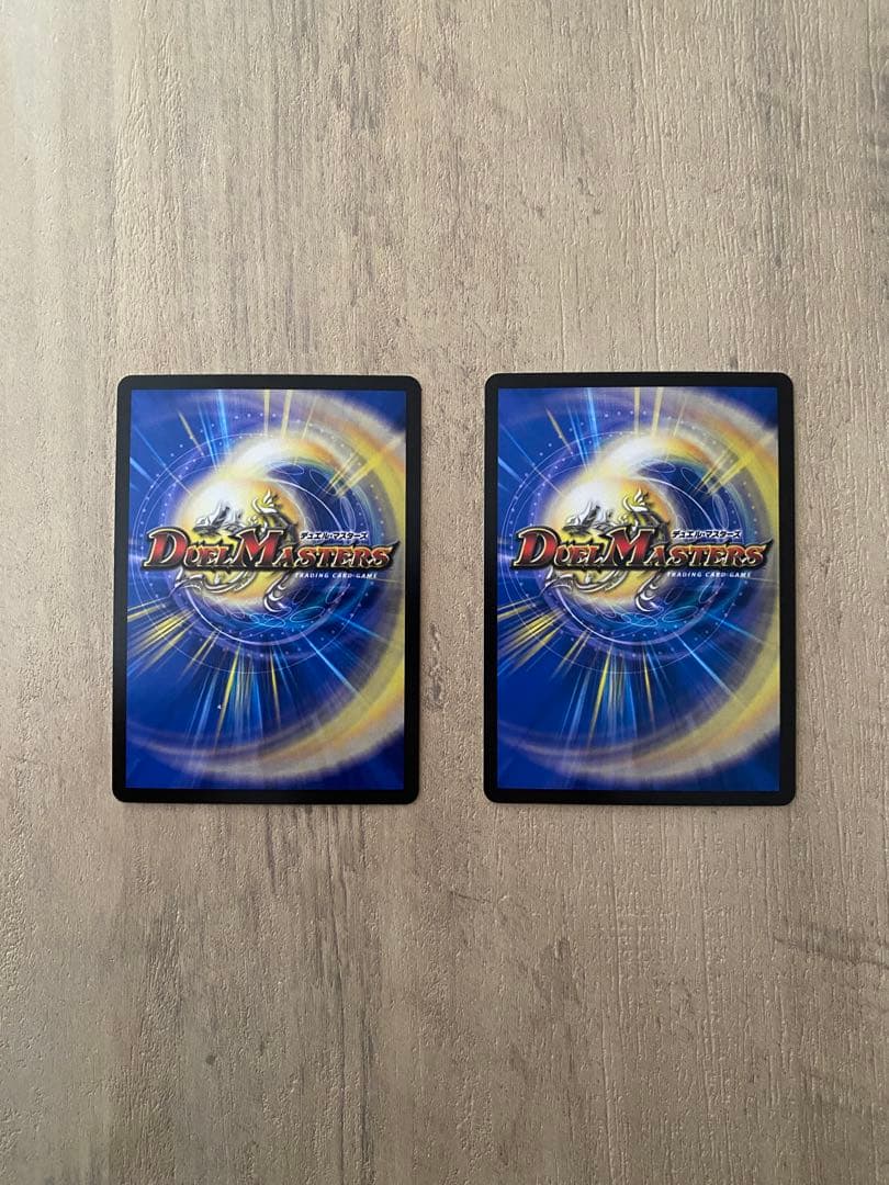 真気楼と誠偽感の決断 パーフェクトペテンシー 2枚セット