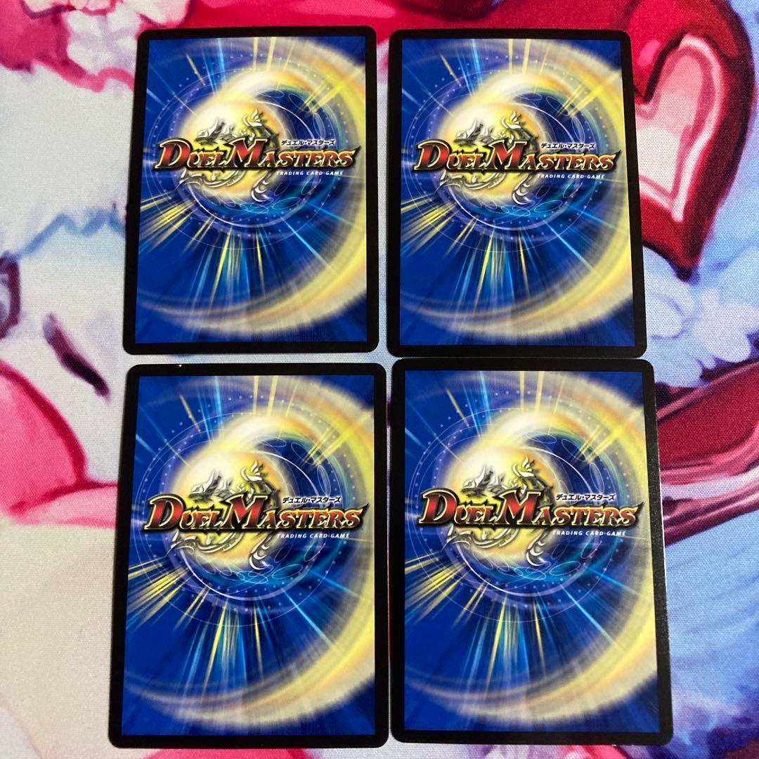 カンゴク入道 金 4枚