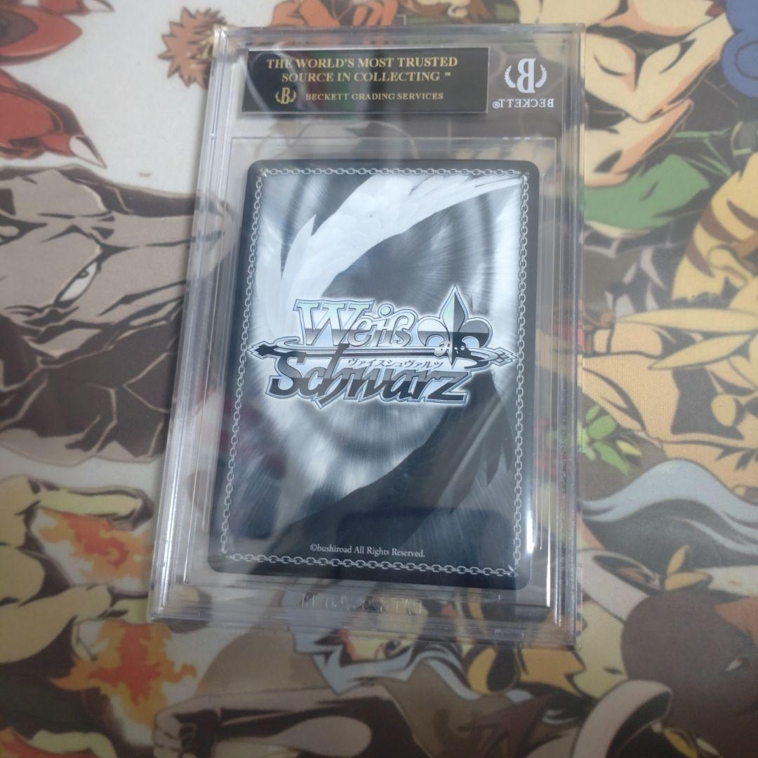 【タン☆ホグリオ専用】ヴァイスブラックラベル　ウォールナットの正体 クルミSSP