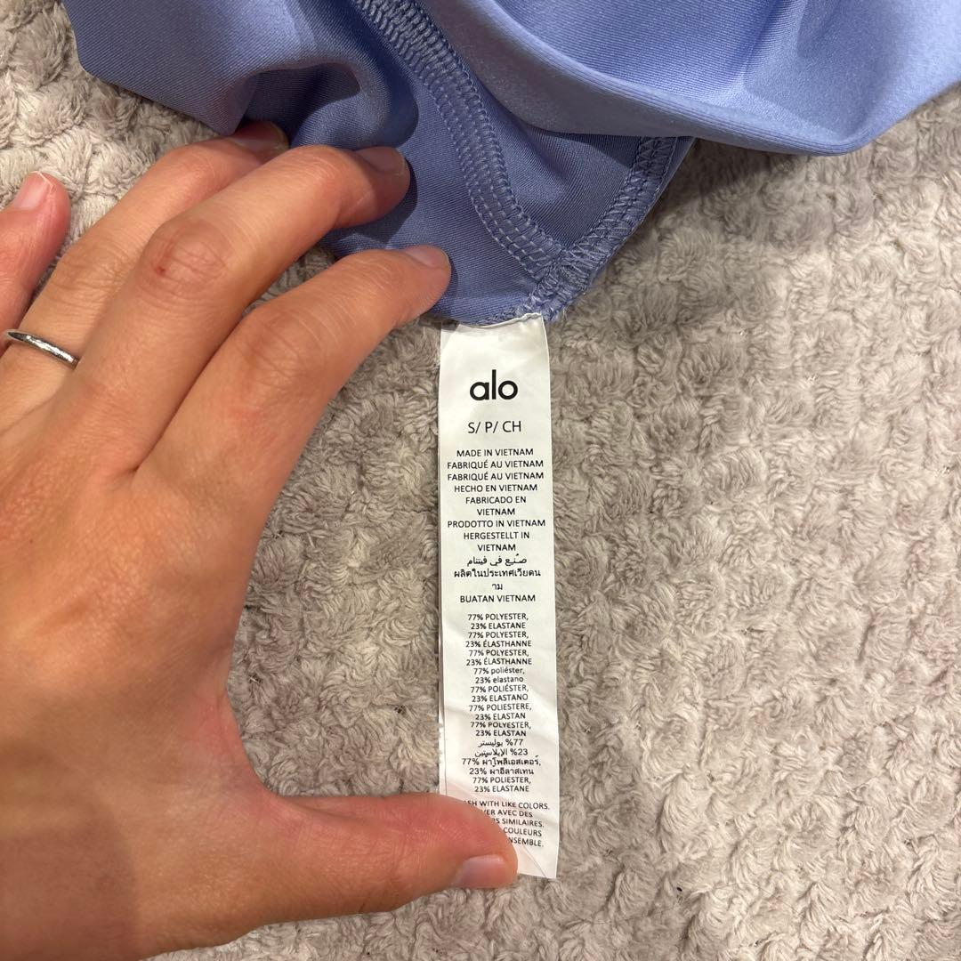 7/8 ハイウエストエアリフトレギンス - ライラックブルー