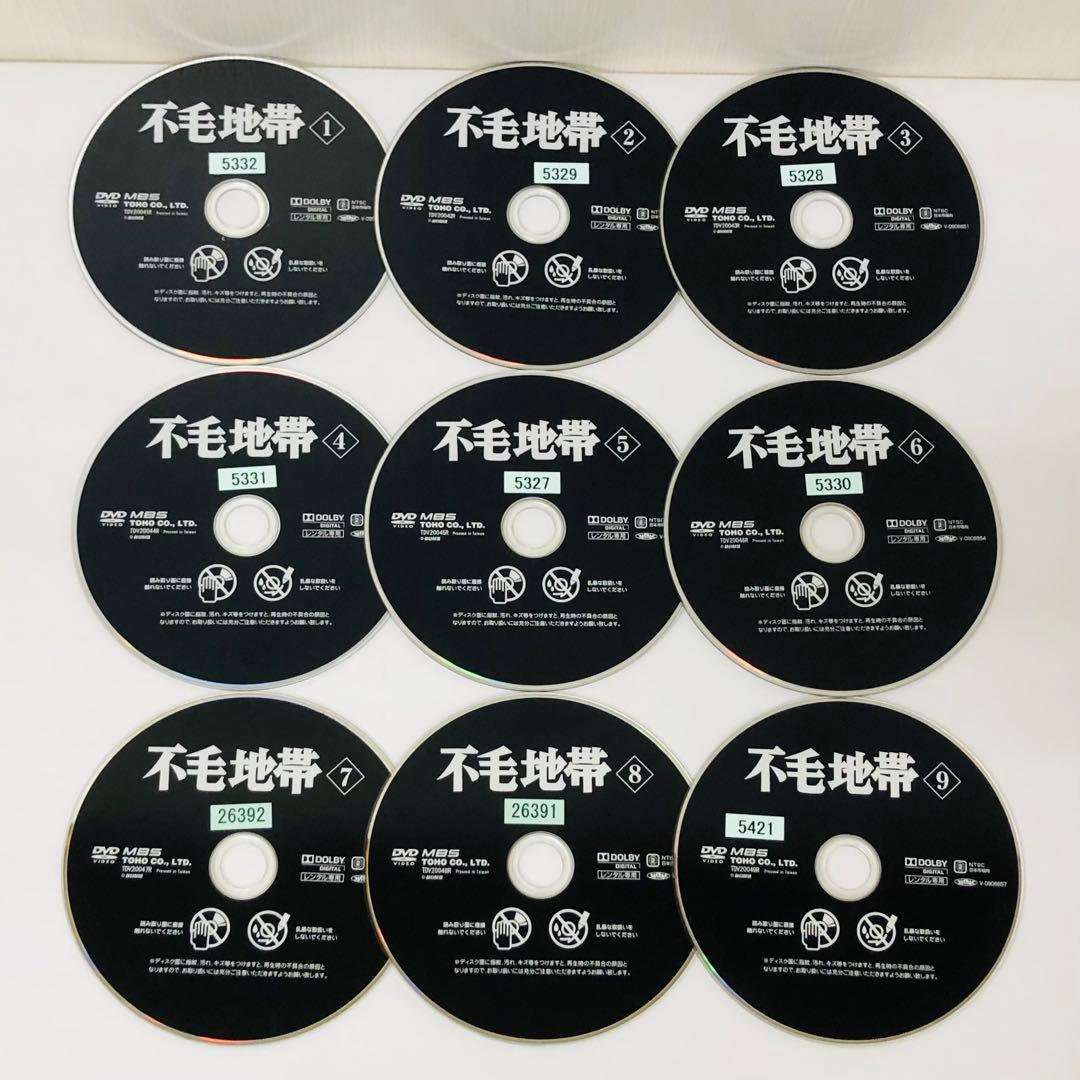 不毛地帯　DVD全巻セット　【平幹二朗 主演 1979年 毎日放送版】